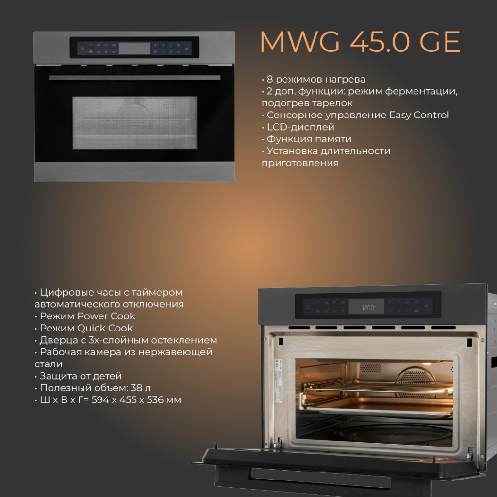 MWG 45.0 GE.jpg