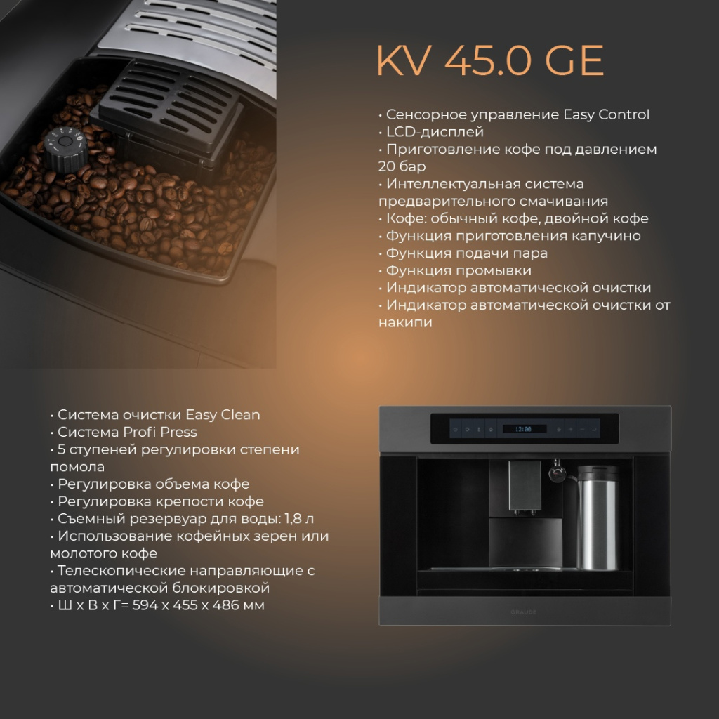 KV 45.0 GE.jpg